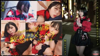 ~Prequel/Marika Edition~ <Sugar Daddy! Isang big-dick uncle ang nagpaintindi sa grupo ng mga tsundere na babae at nakipagtalik sa kanila! Isang pagtuturo ng creampie na magpapabasa sa iyo! ! >Naintindihan sila ng kwento ng tatlo bago ang kanilang tiyuhin.