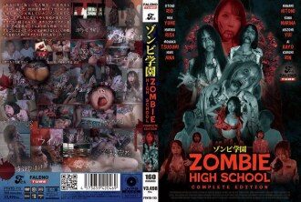 ZOMBIE HIGH SCHOOL COMPLETE EDITION