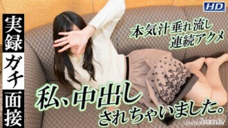 Mayuko -Wawancara Aktual 134-