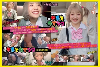Blonde Bob's crazy schoolgirl "Rurucha." "Please lick a lot of chestnuts ... Thank you (; ^ ω ^)" Rurucha.