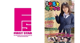 Si Konacchan, isang babaeng may salamin, ay isang honor student sa paaralan, ngunit... "Pakidilaan mo ng husto ang aking mga utong at puke. Ang sarap sa pakiramdam...(^_^)v" Kashiwagi Konatsu
