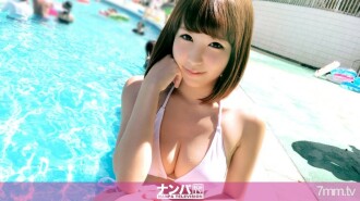 Pool Nampa 07 in Nerima