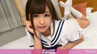 Cosplay Cafe Nampa 16 sa Yokohama
