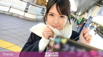 Cosplay Cafe Nampa 17 sa Mizonokuchi