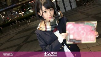 Cosplay Cafe Nampa 18 sa Kinshicho
