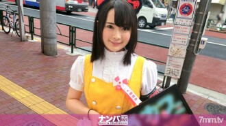 Cosplay Cafe Nampa 27