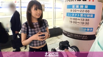 Serius Nampa, pukulan pertama. 1559 Bolehkah seorang wanita cantik ditangkap dengan menjalankan model kawalan radio di Akihabara? Ia adalah bandar kutu buku yang saya dapat menangkapnya ♪ Gadis cantik super comel dan langsing dengan hati yang patah terkumpul tanpa henti dan acme berterusan ditaburkan! !!