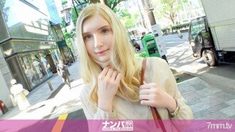 Grabe malandi, first shot. 1641 Isang tunay na blond na Caucasian beauty na naglalakad nang buong galak sa Omotesando! Kung dahan-dahan mong hahawakan ang kanyang tenga, magmumukha siyang tulala... Baka mahina siya sa pagtulak, ipinapakita ang kanyang puting hubad na katawan habang tinatangay! Kalugin ang iyong sarili sa magalang at matinding SEX ng mga Japanese! !