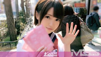 Cosplay Cafe Nampa 01 sa Akihabara