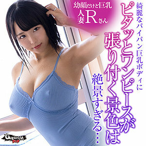 R씨