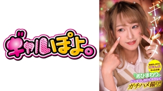 Aku mengerjai aktris cewek pemalu dan manja "Nagisa Himawari" dan mengambil foto seks sungguhan di hotel!