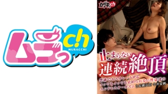 Continuous climax that does not stop Hiroomi Nagase Endless orgasm of sexual orgasms that can not be stopped even if it escalate with abstinence
