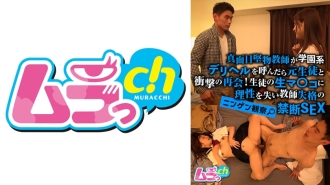 닌겐 관찰 진지한 견물 교사가 학원계 데리헬을 부르면 전 학생과 충격의 재회! 학생의 생마○코에게 이성을 잃어 교사 실격의 금단 SEX