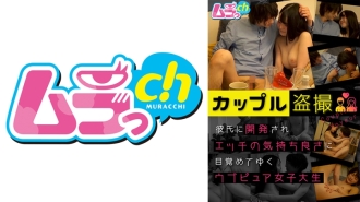 커플 뱃사공 남자 친구가 개발하고 야한 기분에 깨어나는 우부 퓨어 여대생