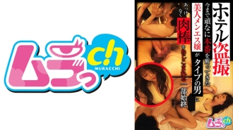 Hotel Voyeurism Ang Buong Kwento Kung Saan Ang Isang Magagandang Binibining Lalaki na Matigas ang Ulo na Tinanggihan ang Isang Produksyon Hanggang Ngayon ay Niloko Ng Isang Uri ng Tao