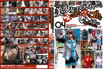 A lot of beautiful girl cosplayers and XXX things? ? ? I did a lot of things. 04