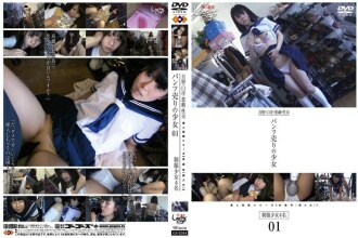 Underage (489) girl selling pants 01