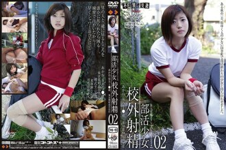 Underage (539) Club Girl Ejaculation Outside School 02