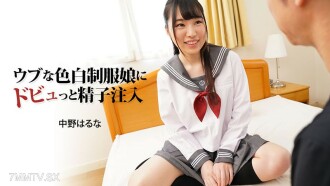 Sperm Injection Bare Face White Uniform Girl