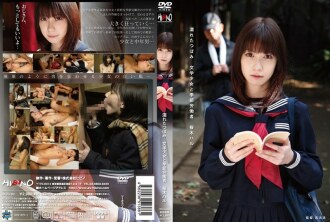 Wet Tsubomi Literature Girl and Seasonal Worker Haru Sakuragi