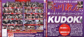 HET-178 芥川漱石导演的工藤木