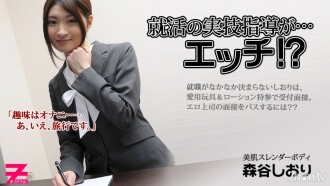 Practical guidance on job hunting ... Etch! ??