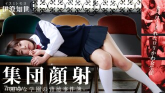 Group facial cumshots! Lori Kawa Schoolgirl Who Has Eat Out-Indecent School Immoral Casebook-
