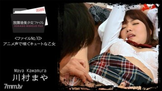 After School Bishoujo File No.10 ~Isang Cute na Dalagang Humihingal na may Boses ng Anime~