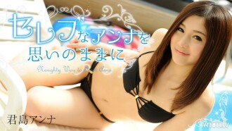Selebriti Anna sesuka hati