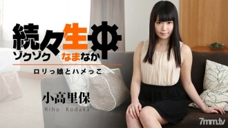 Sunod-sunod na Namachu ~Lolita girl at Saddle~