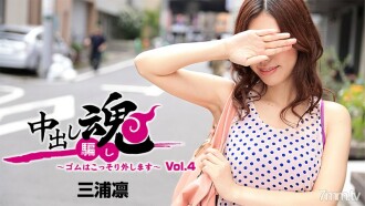 Pies kaluluwa-Lihim kong tinatanggal ang goma-Vol.4