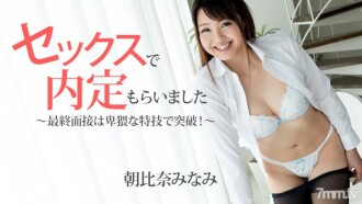 I got a job offer for sex-The final interview breaks through with an obscene feat! ~