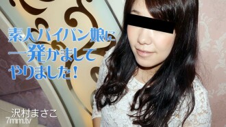 I cheated on an amateur shaved girl!