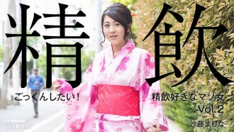 HEYZO-2304 我想吞！喜欢吞嚥的受虐狂女人 Vol.2