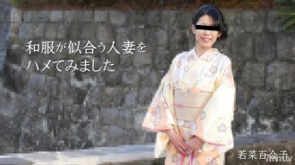 I tried to fuck a married woman who looks good in kimono