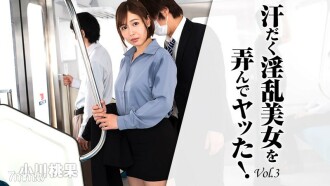 Momoka Ogawa [Momoka Ogawa] Pinagpawisan Ko ang Isang Pangit na Kagandahan! Vol.3
