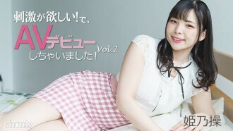 Misao Himeno [Misao Himeno] Gusto ko ng stimulation! Kaya, ginawa ko ang aking AV debut! Vol.2