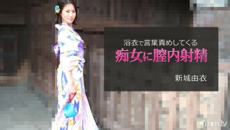 Yui Shinjo [Shinjo Yui] Ejakulasi vagina ke pelacur yang berbicara dengan yukata
