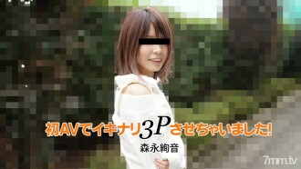Ayane Morinaga [Morina Ayane] Ich habe sie in meinem ersten AV zu 3P gemacht!