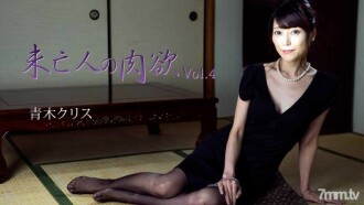 Chris Aoki [Aoki Chris] Widow's Lust Vol.4