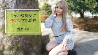 Rina Kashino [Rina Kashinori] Kaso ng dinampot ng gal slut