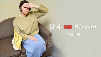 Rinko Nakagawa [Noriko Nakagawa] Obscene act of a woman watching at night! Volume 2