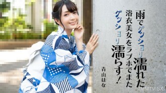 A beautiful woman, Yukata, was wet after it rained and returned to her beloved restaurant!