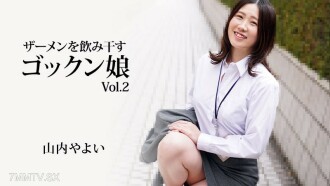 Mala-semen na Gokkun Girl Vol.2