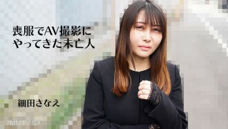 Sanae Hosoda