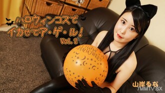 Runa Yamagishi Volume 2