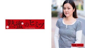 Yumi 270 0
