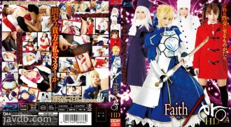 Faith/ero HD (Blu-ray Disc)