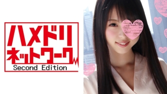 HMDN-116 【魔屌x JD】序幕 21歲綾醬（化名）與乾淨利落的婊子發生性關係，然後她獲得了難以置信的高潮！ [奇聞趣事]