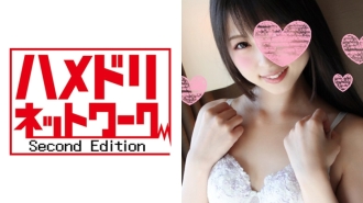 HMDN-120 [惡魔公雞x JD] 同時性高潮播種版 21 歲的Aya-chan（化名）無法停止的痙攣性高潮！子宮在陰道射精的同時吸入精子！ ！震撼視頻[奇聞趣事]